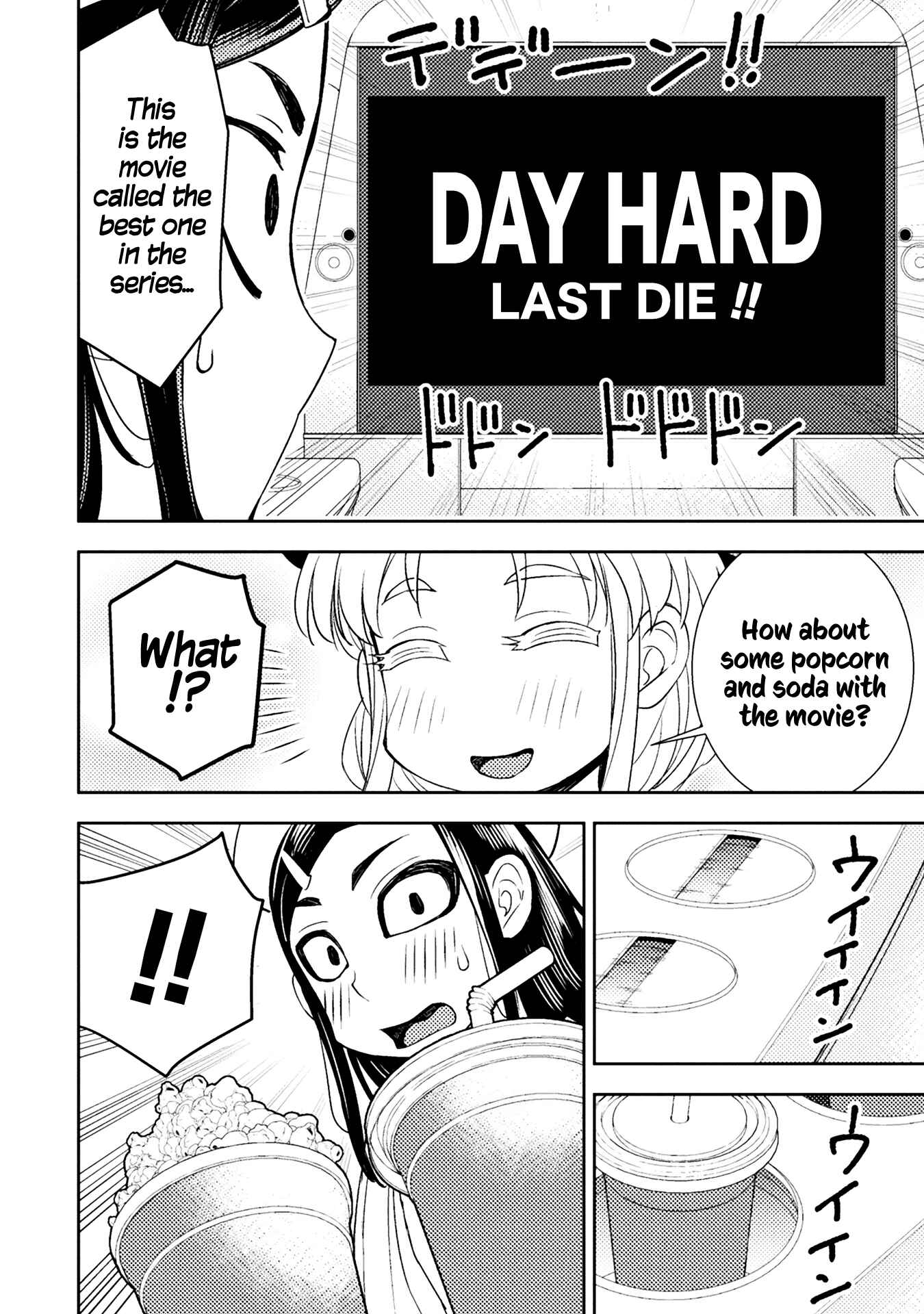 Page 4 Chapter 48 Tadokoro-san