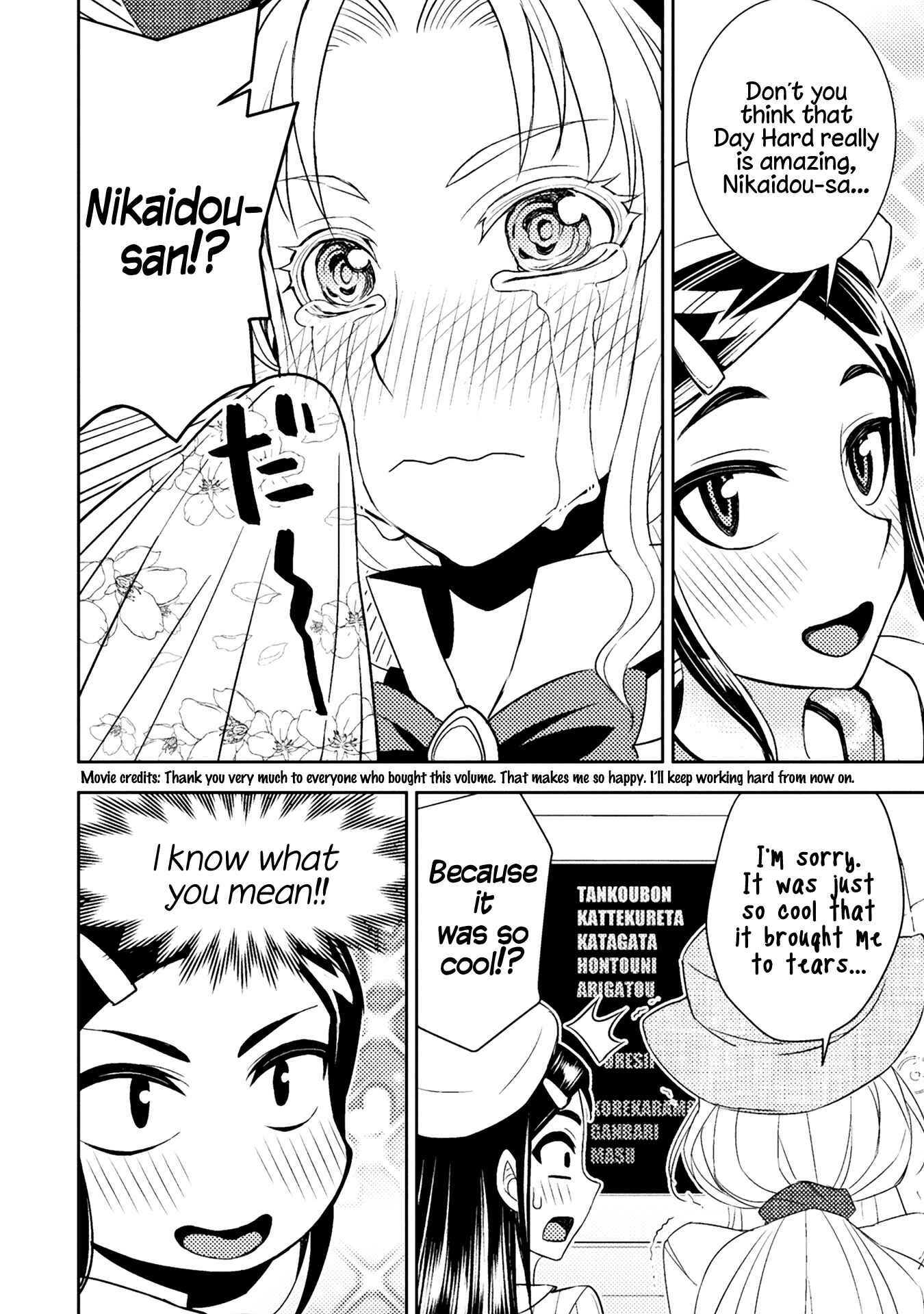 Page 6 Chapter 48 Tadokoro-san