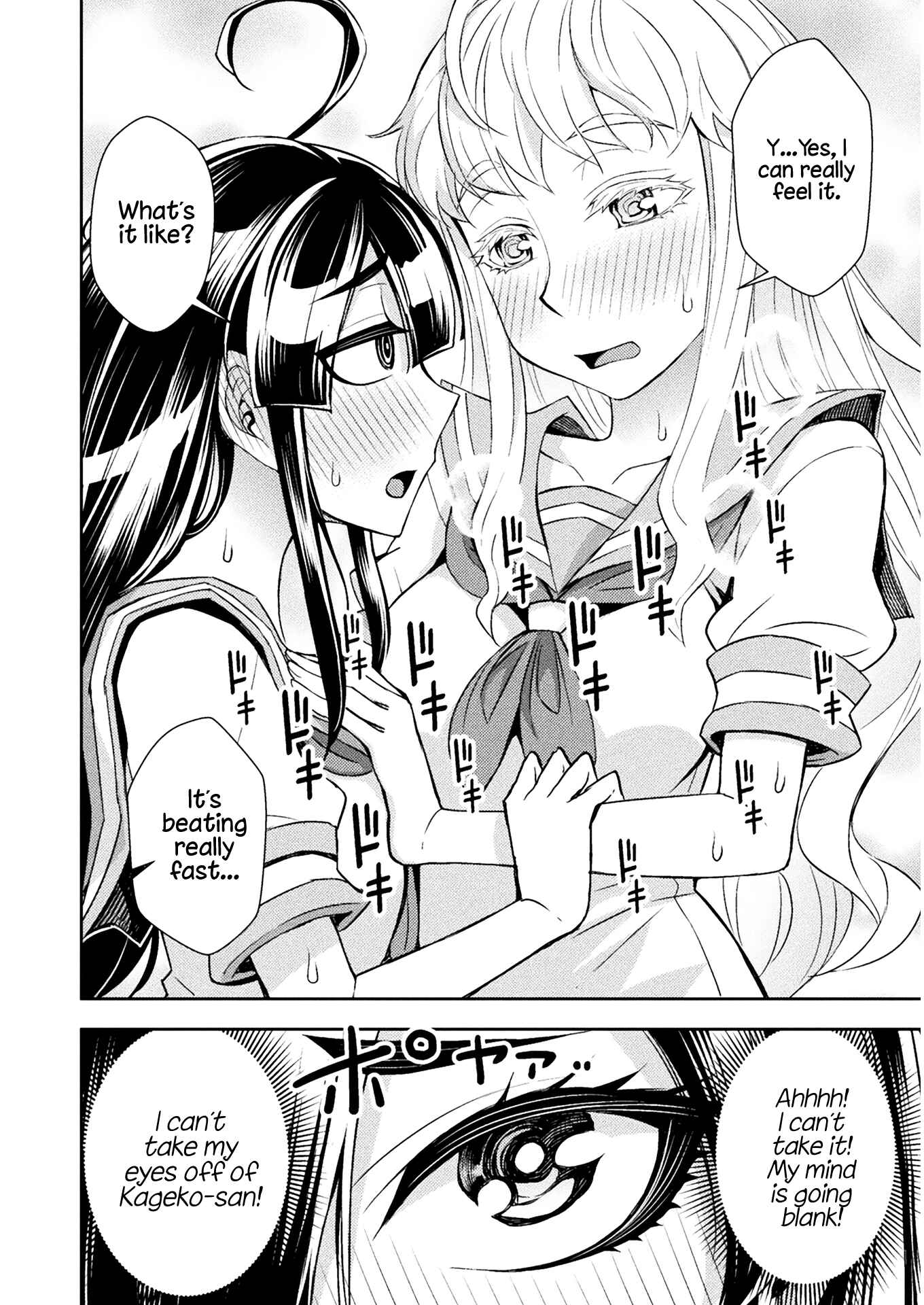 Page 2 Chapter 65 Tadokoro-san