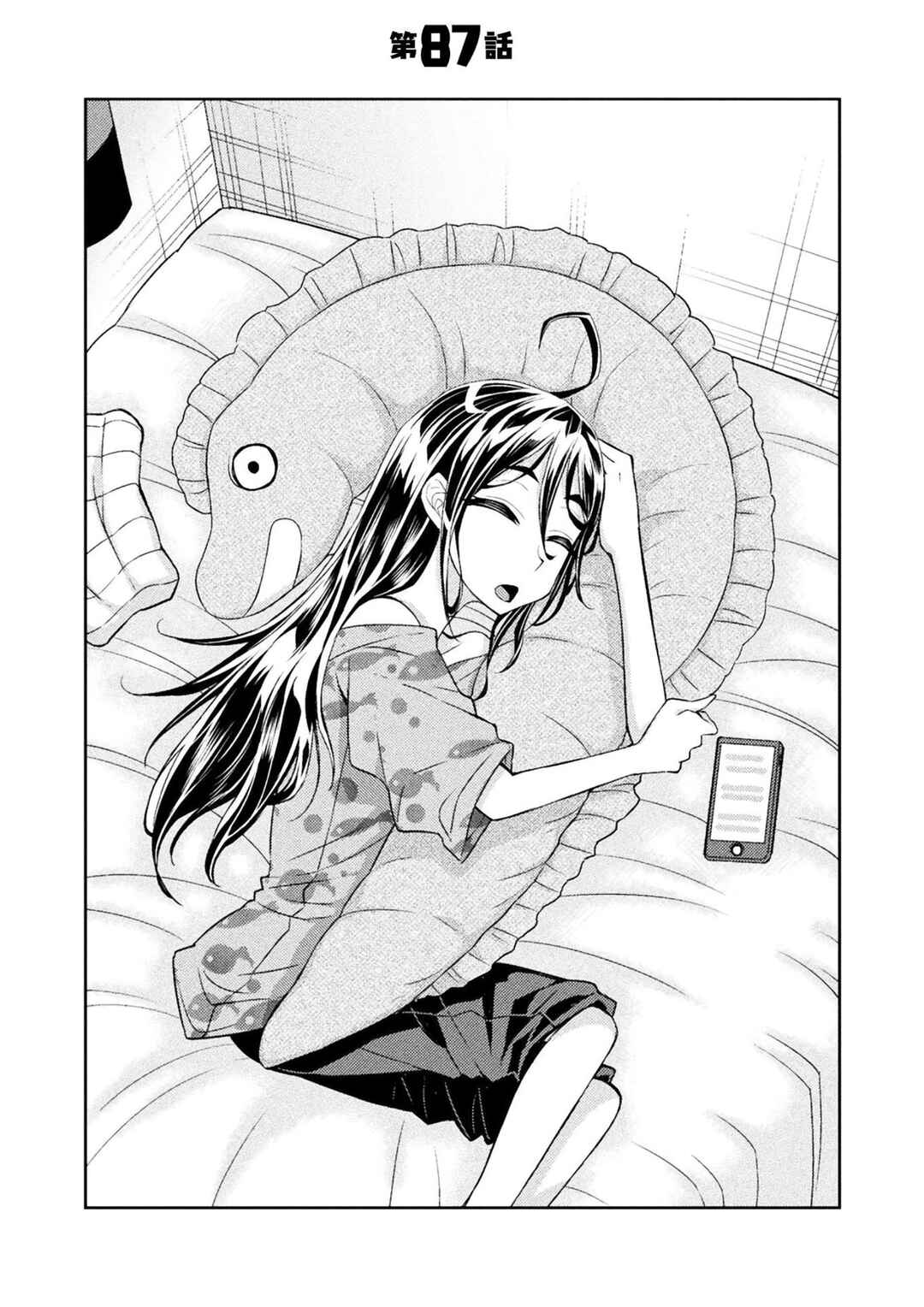 Page 1 Chapter 87 Tadokoro-san