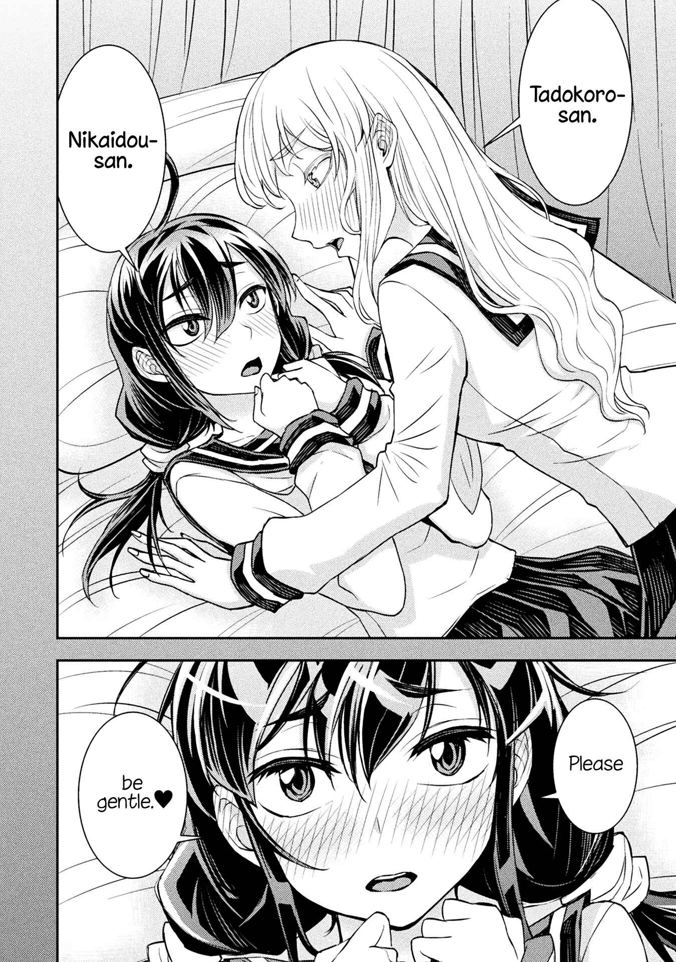 Page 2 Chapter 18 Tadokoro-san