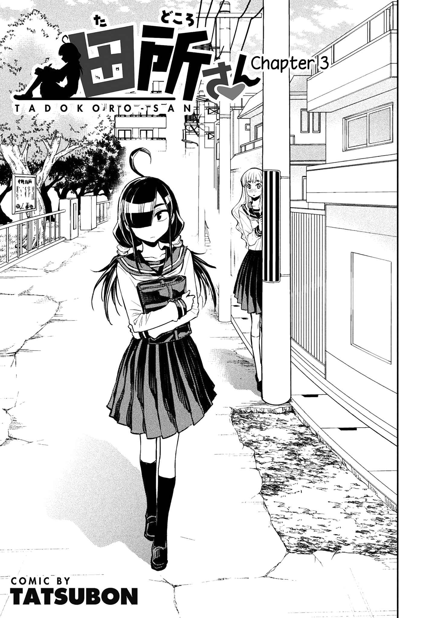 Page 1 Chapter 3 Tadokoro-san
