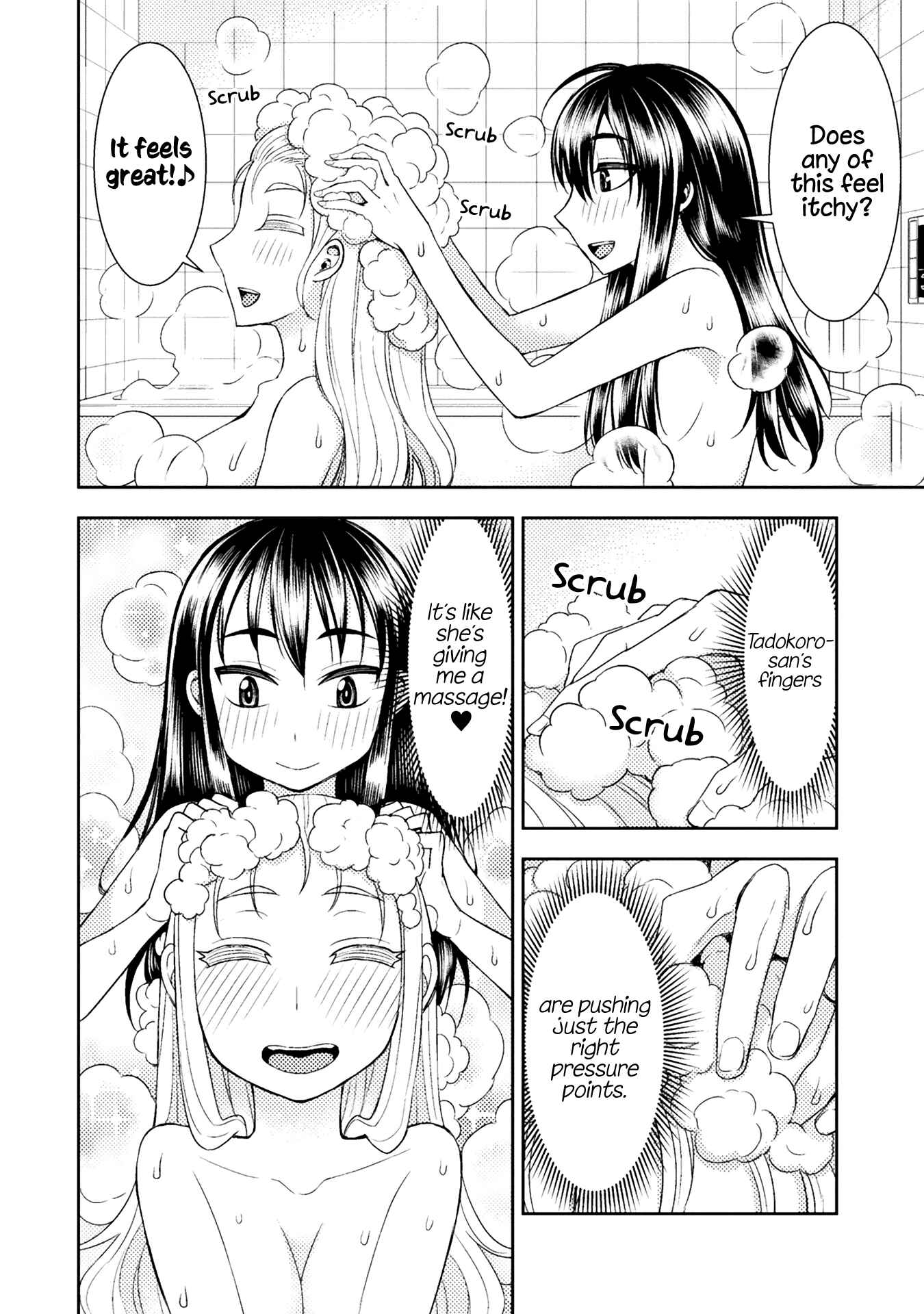 Page 2 Chapter 34.5 Tadokoro-san
