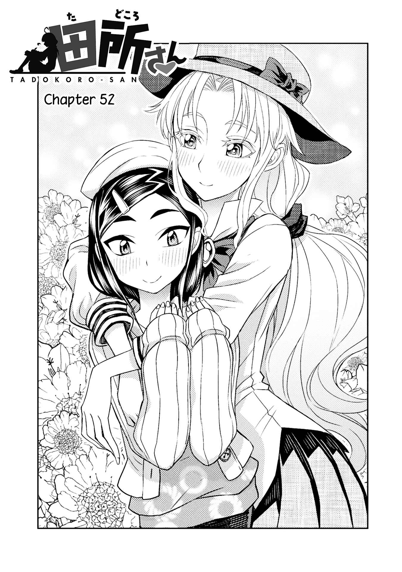 Page 1 Chapter 52 Tadokoro-san