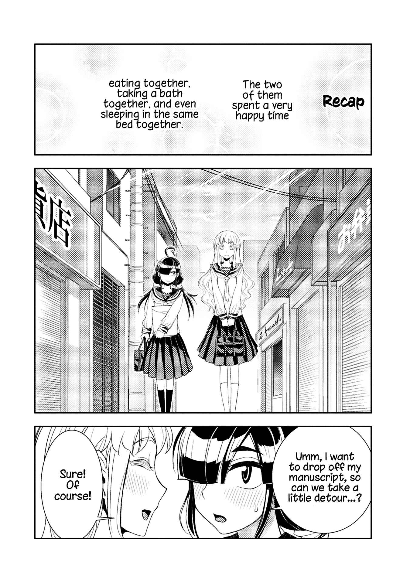 Page 2 Chapter 40 Tadokoro-san