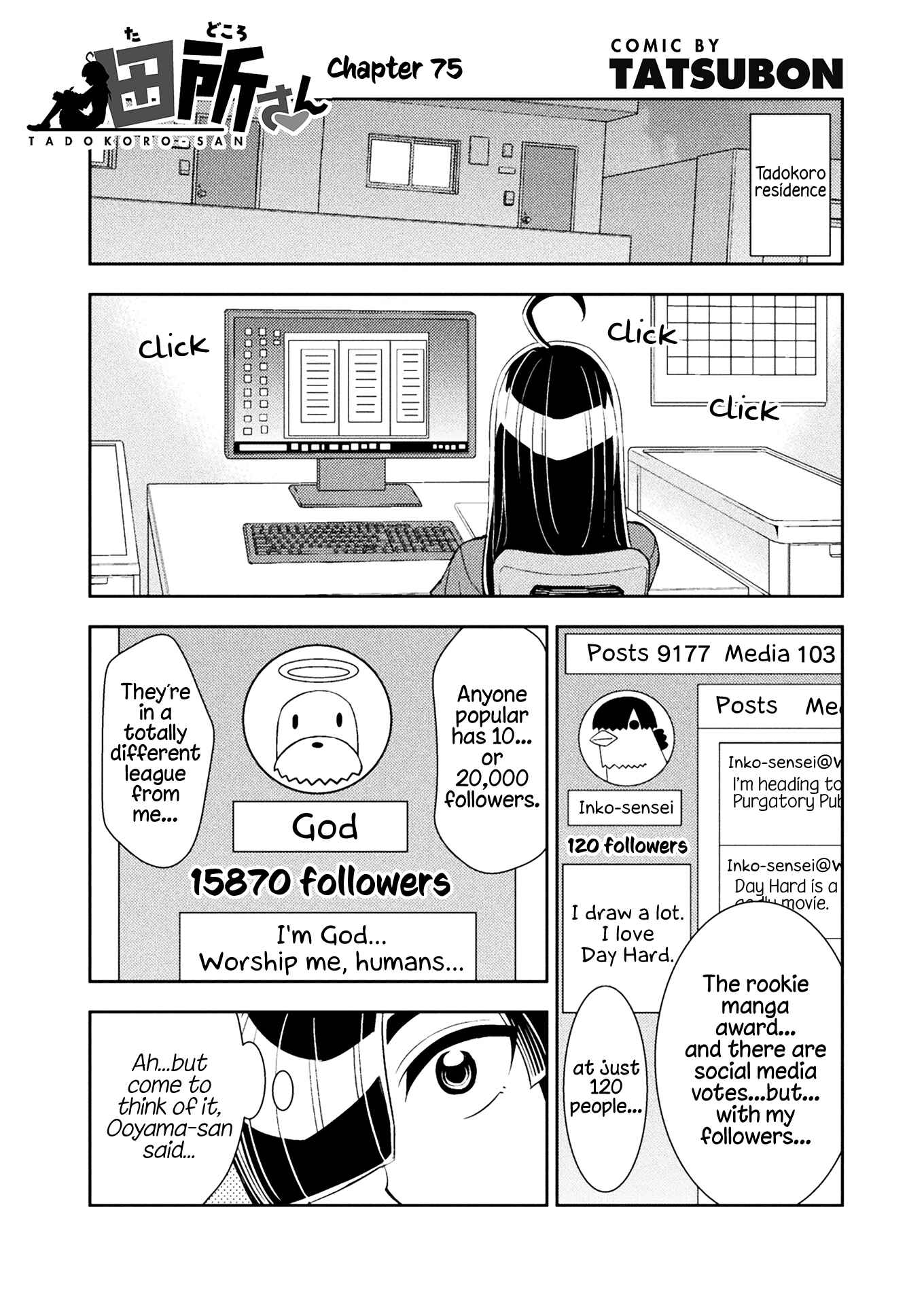 Page 1 Chapter 75 Tadokoro-san