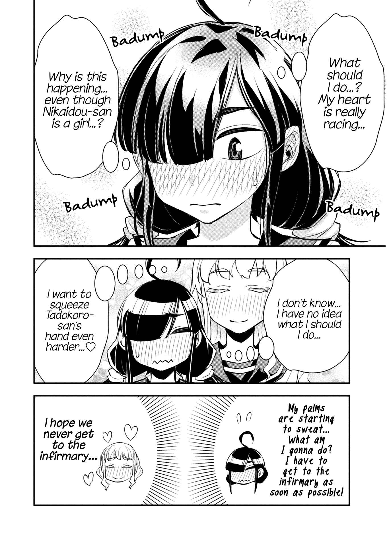 Page 8 Chapter 8 Tadokoro-san