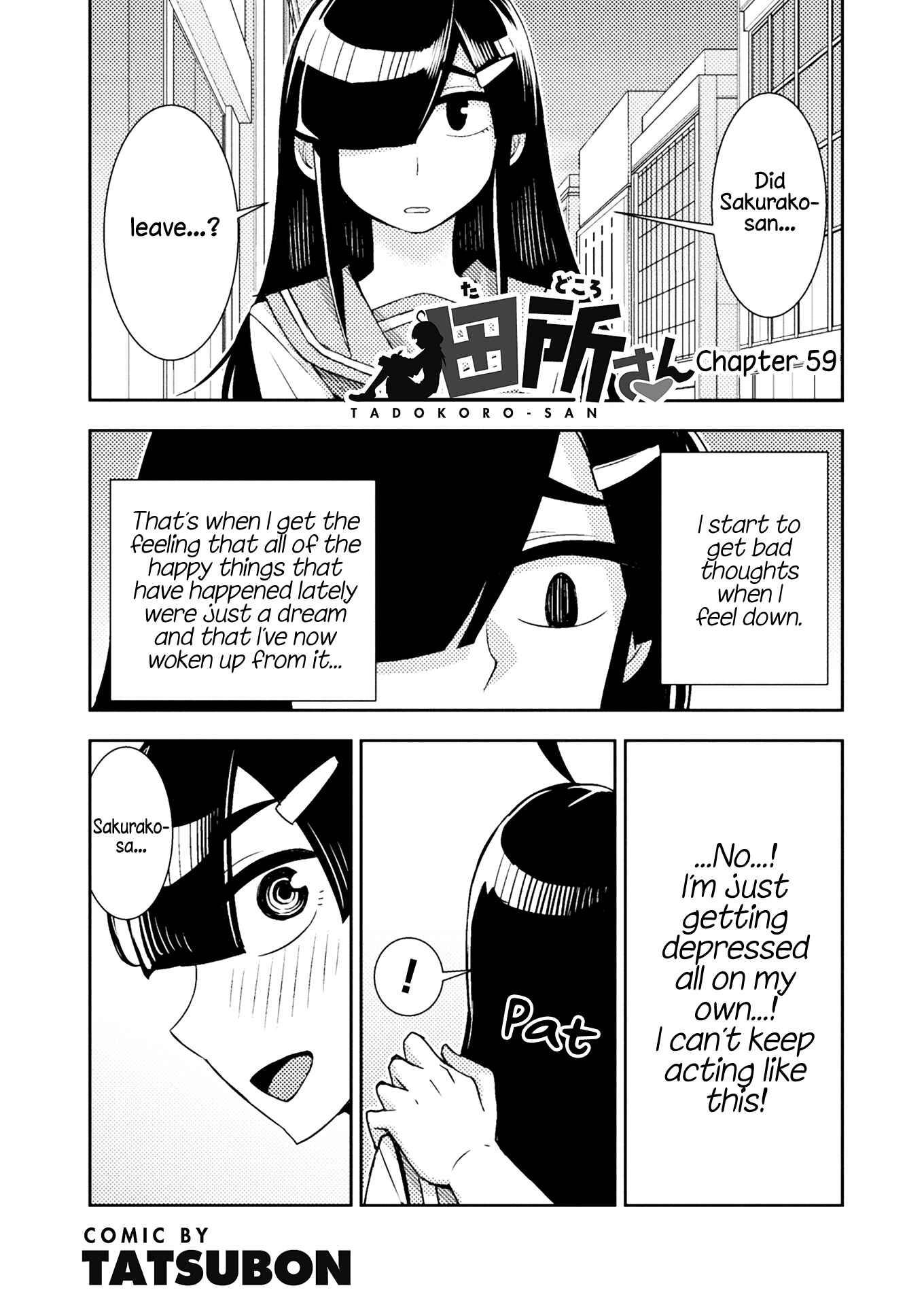 Page 1 Chapter 59 Tadokoro-san