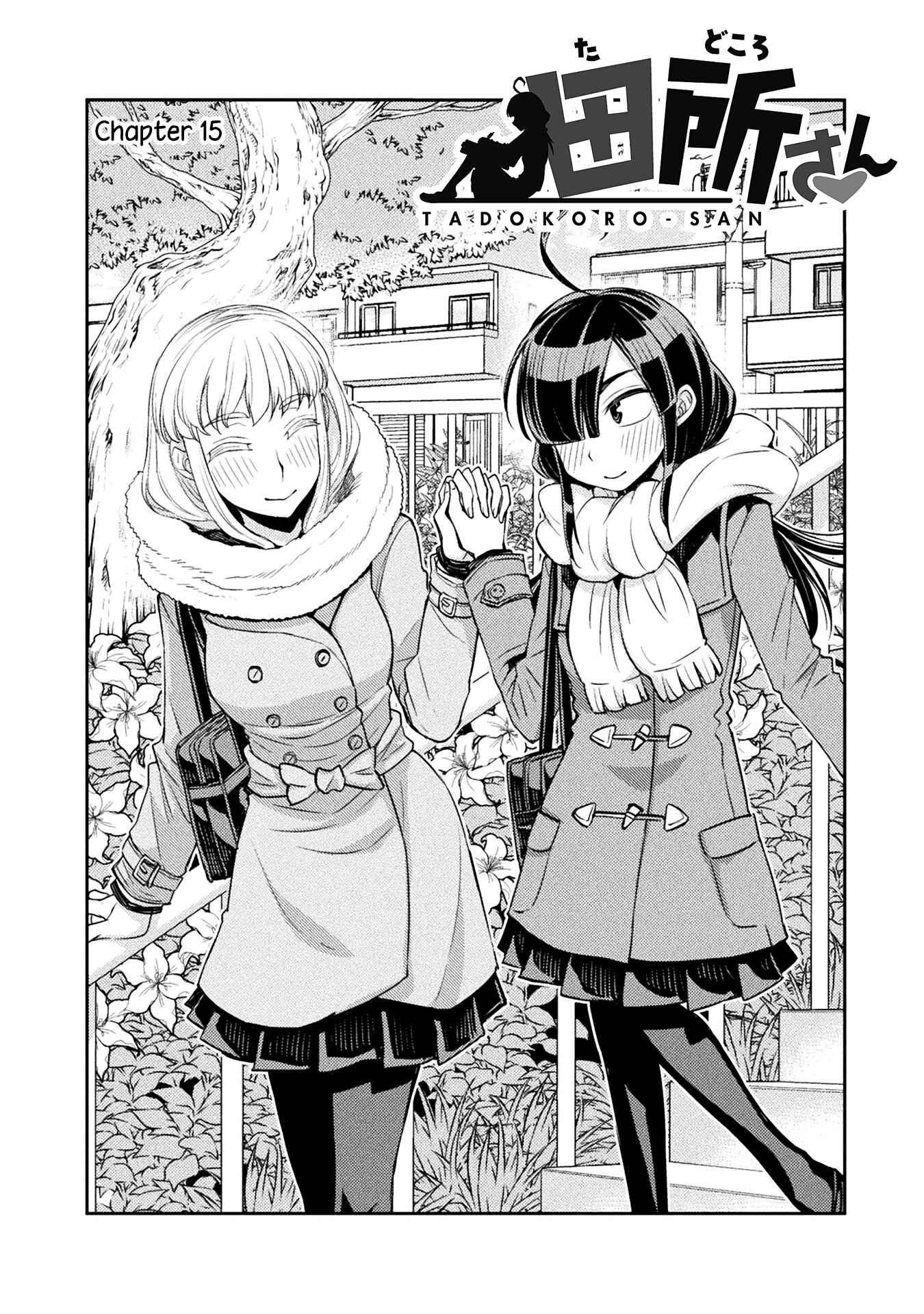 Page 1 Chapter 15 Tadokoro-san