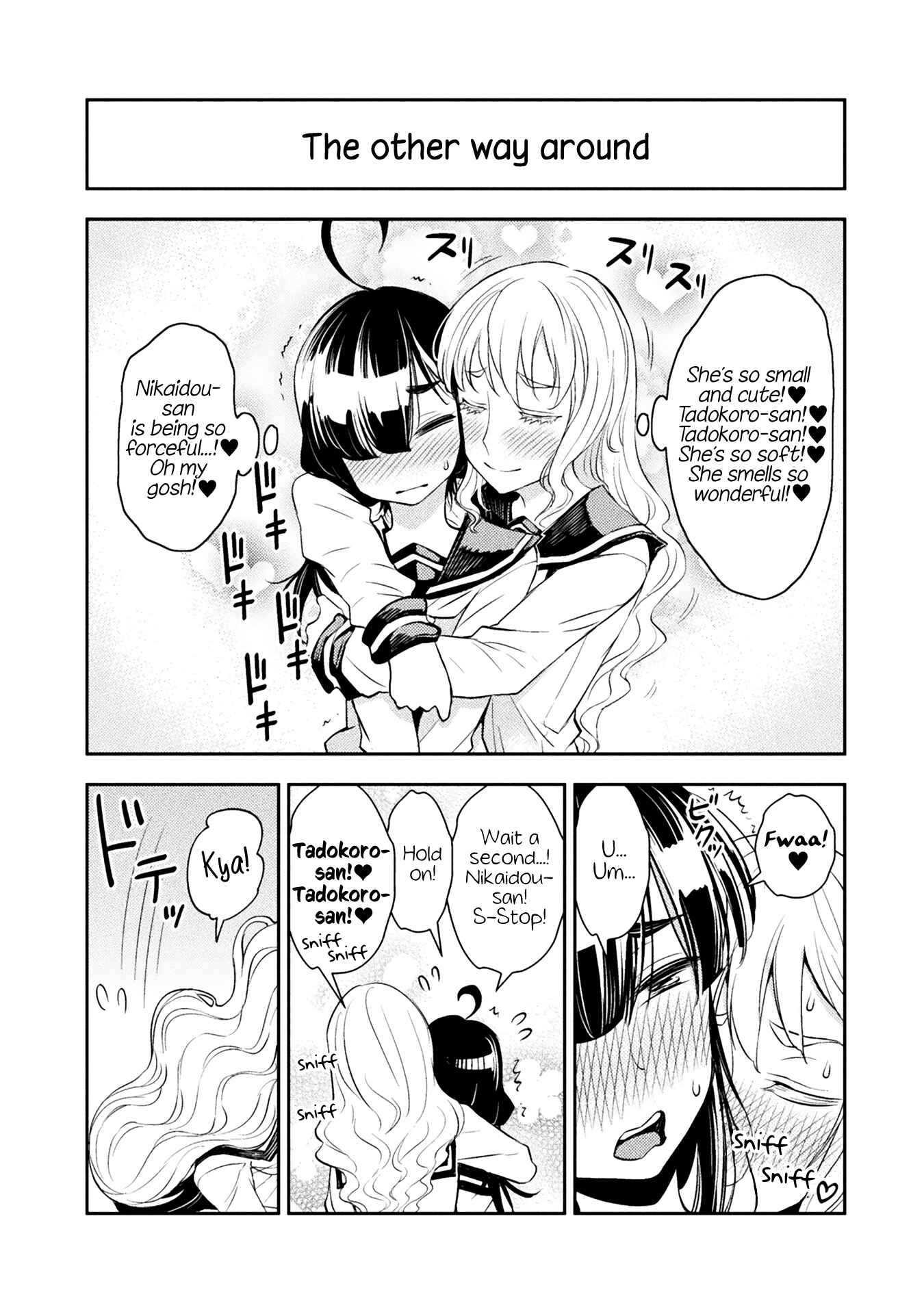 Page 5 Chapter 15 Tadokoro-san