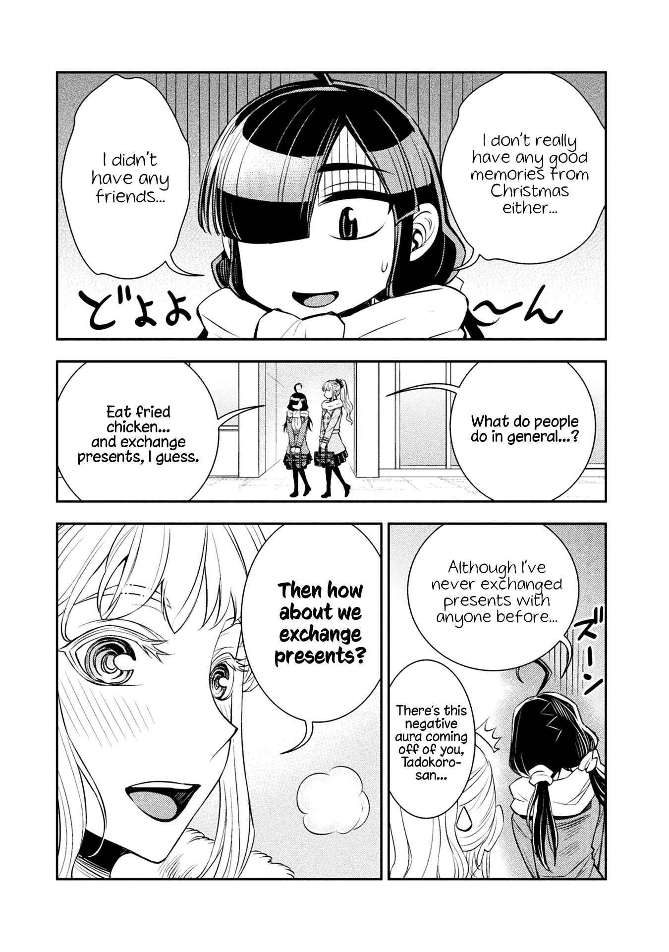 Page 2 Chapter 17.5 Tadokoro-san