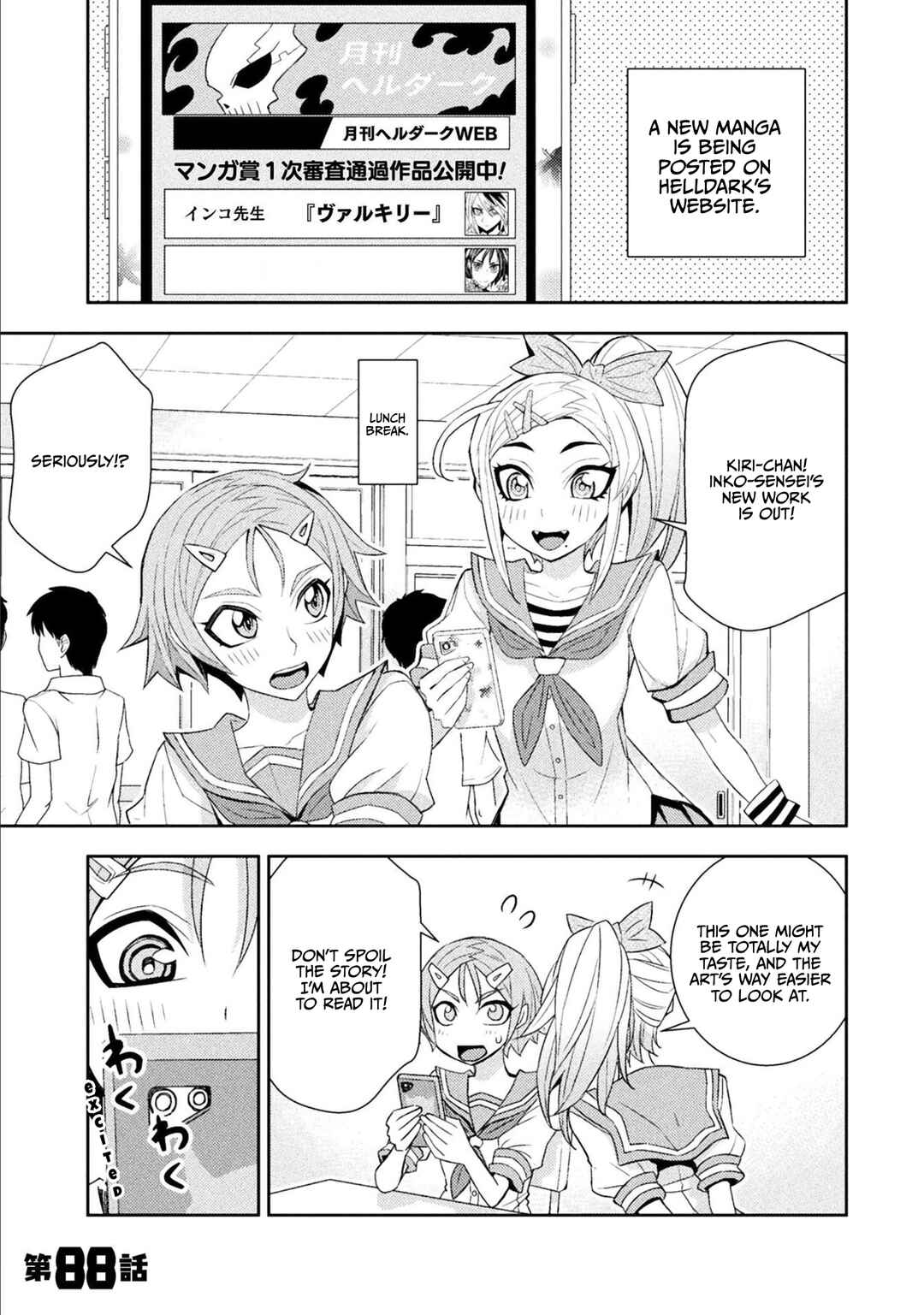 Page 1 Chapter 88 Tadokoro-san