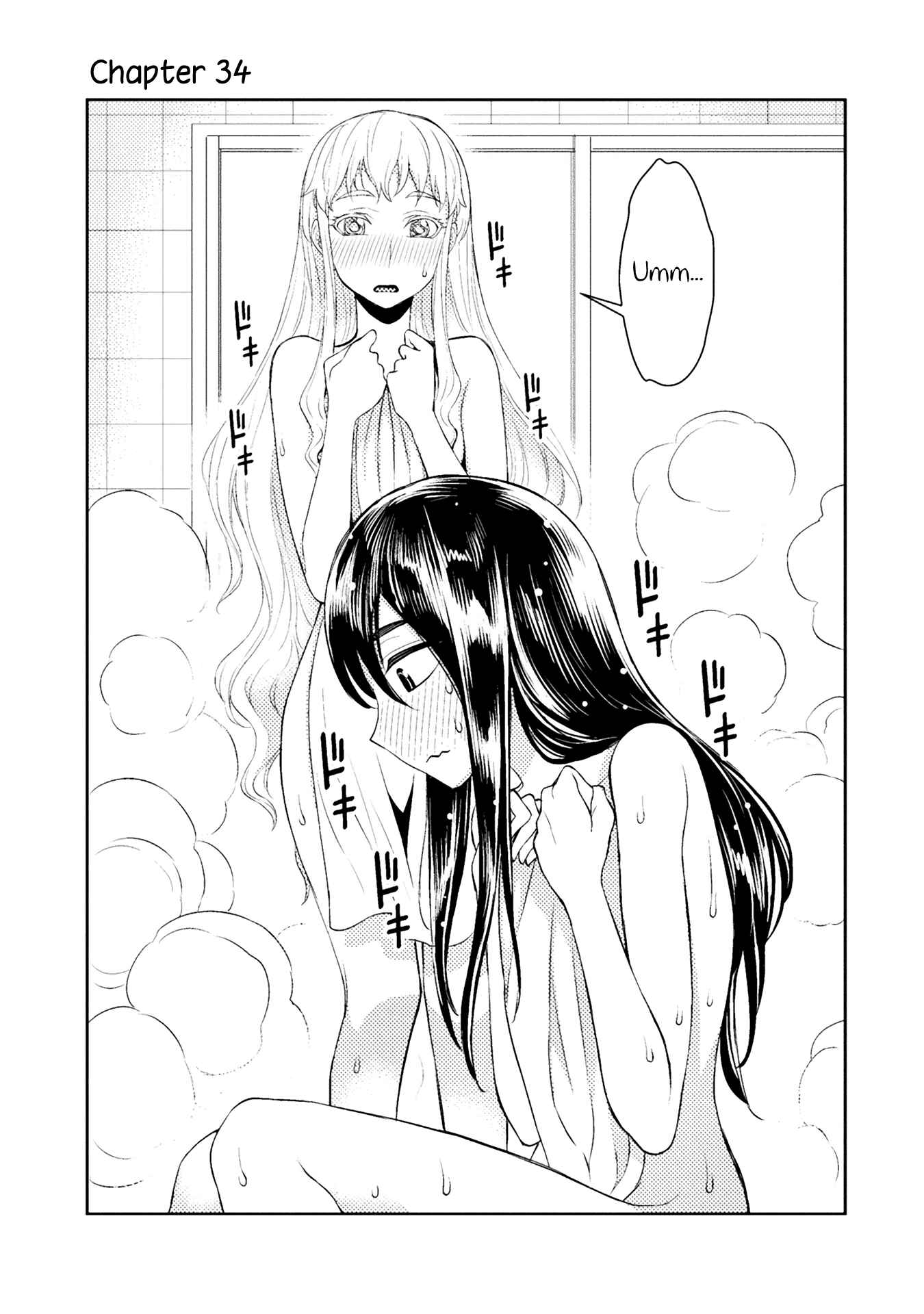 Page 1 Chapter 34 Tadokoro-san