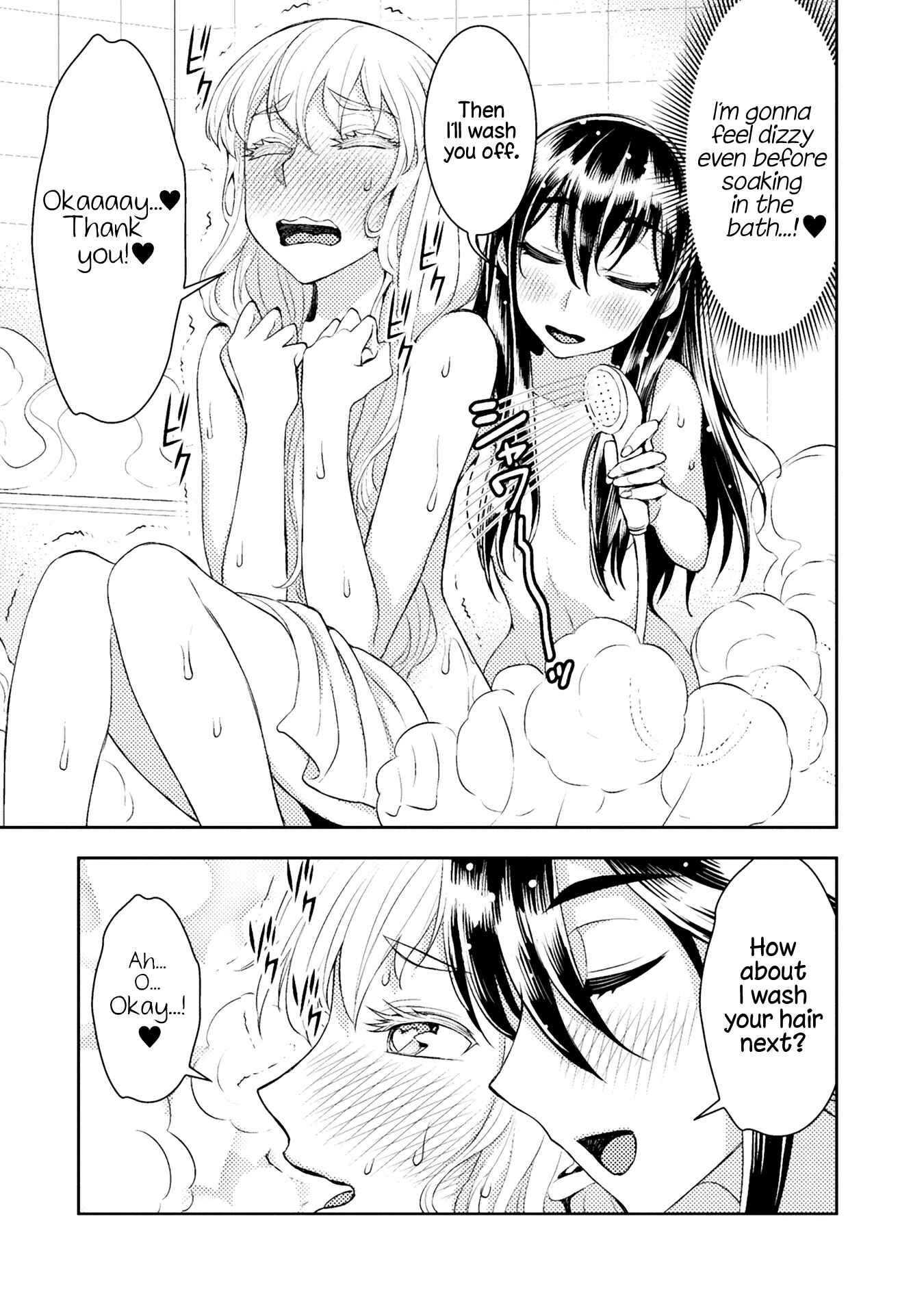 Page 4 Chapter 34 Tadokoro-san