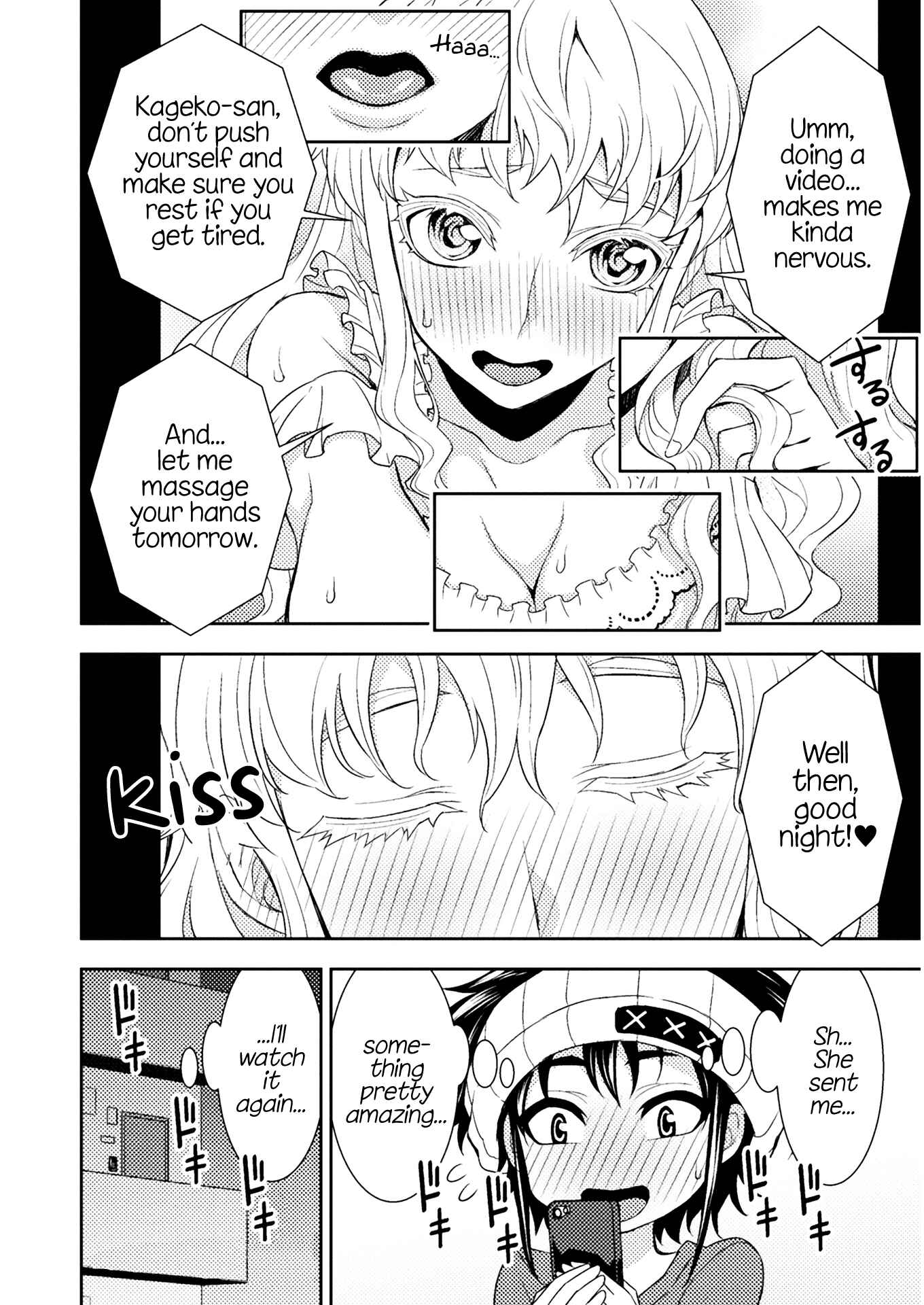 Page 6 Chapter 56 Tadokoro-san