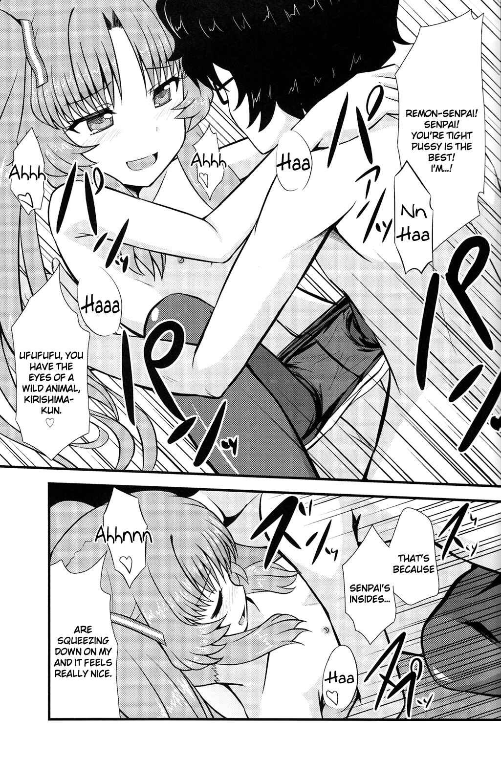 Page 24 Chapter Unknown_b7e7 Ano Natsu de Matteru - Acid Lemonade (Doujinshi)