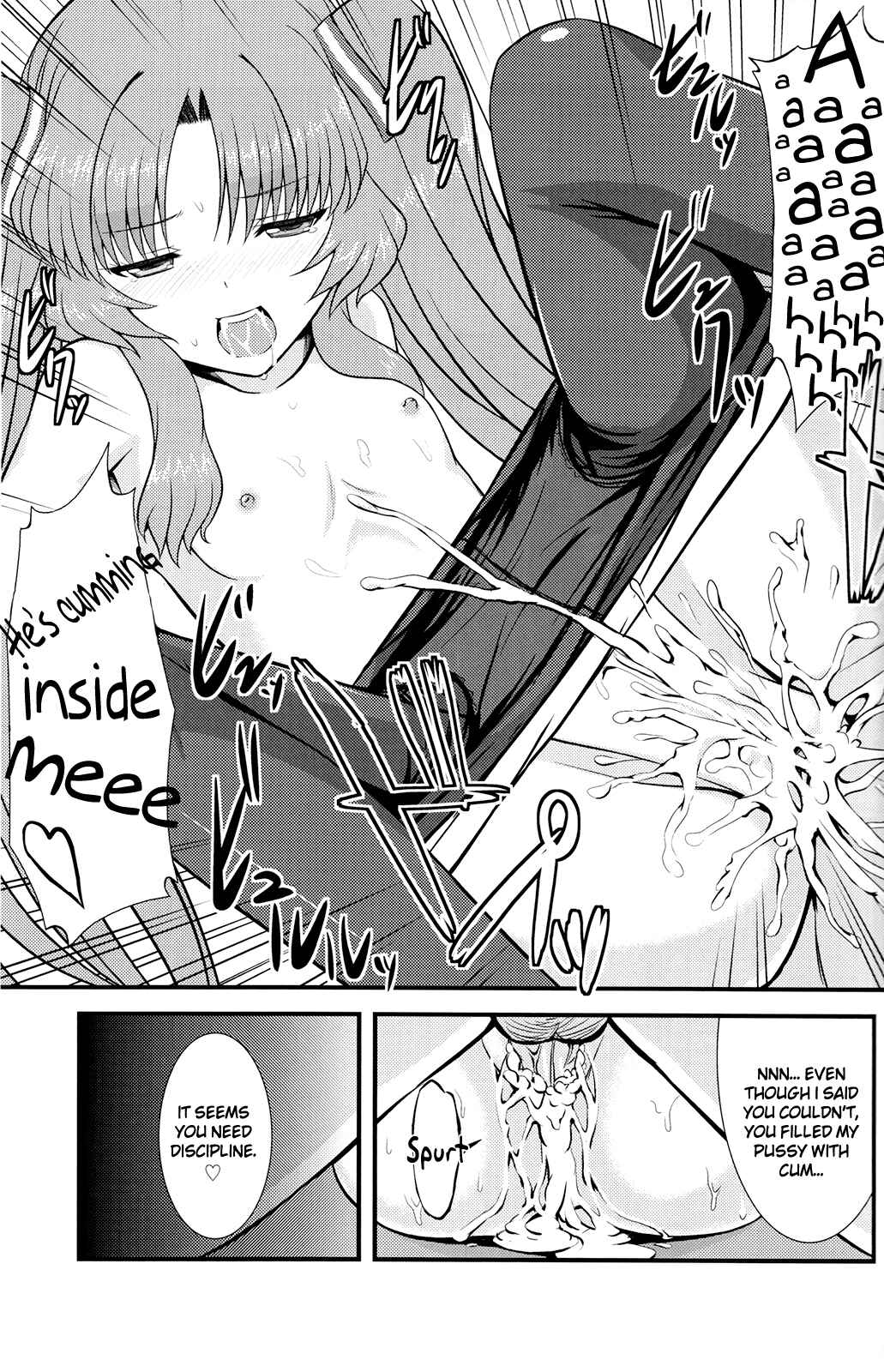 Page 26 Chapter Unknown_b7e7 Ano Natsu de Matteru - Acid Lemonade (Doujinshi)