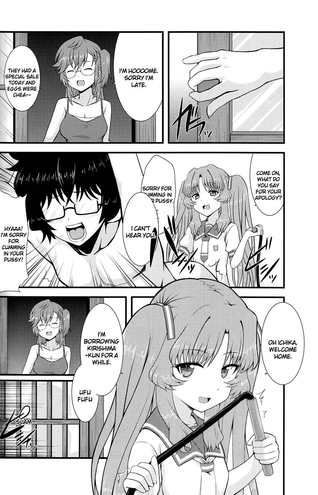 Page 27 Chapter Unknown_b7e7 Ano Natsu de Matteru - Acid Lemonade (Doujinshi)