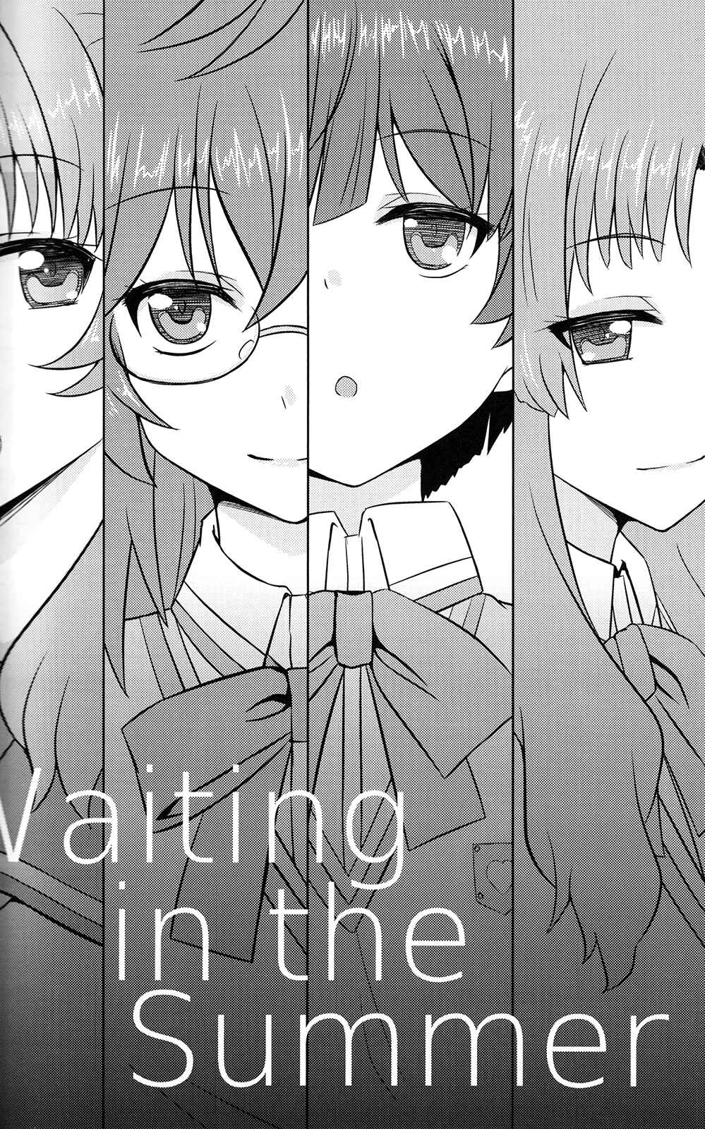Page 29 Chapter Unknown_b7e7 Ano Natsu de Matteru - Acid Lemonade (Doujinshi)