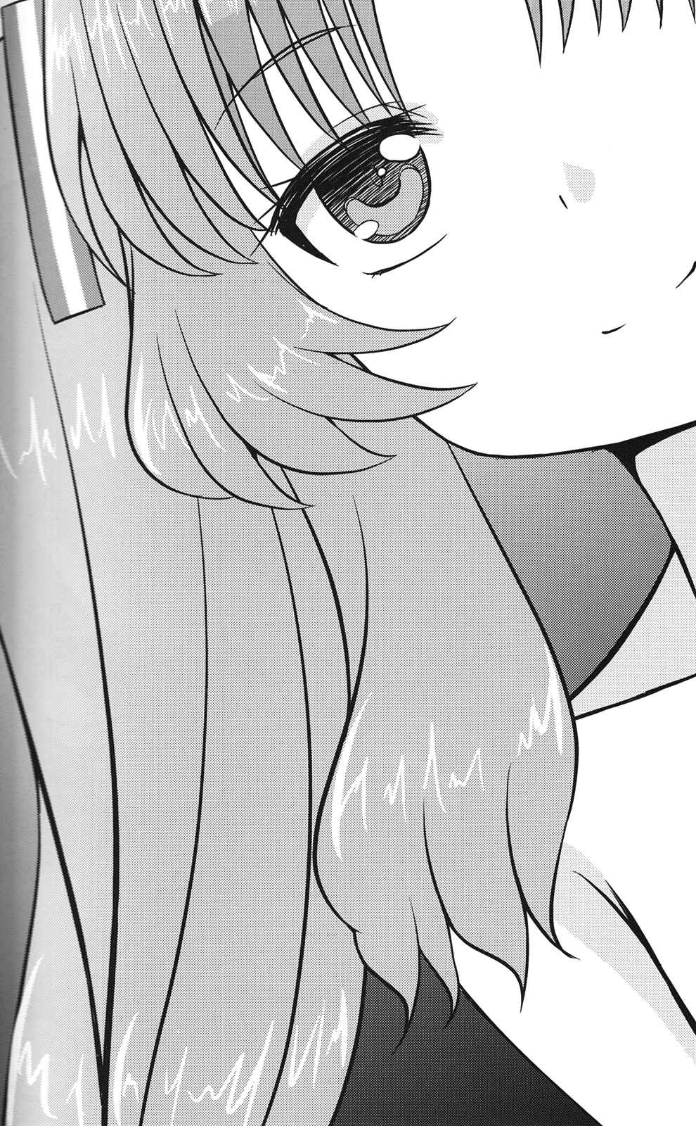 Page 3 Chapter Unknown_b7e7 Ano Natsu de Matteru - Acid Lemonade (Doujinshi)