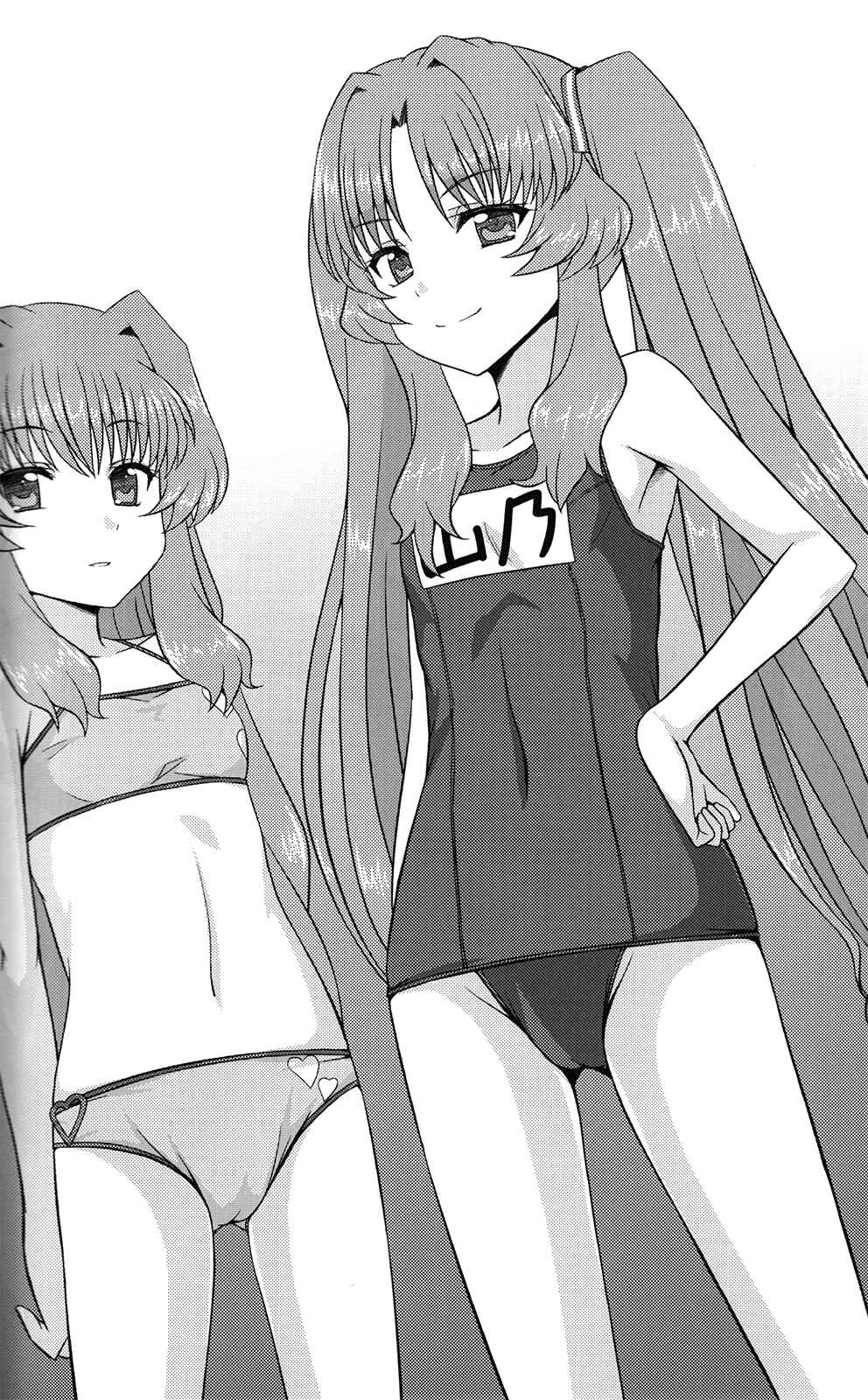 Page 31 Chapter Unknown_b7e7 Ano Natsu de Matteru - Acid Lemonade (Doujinshi)