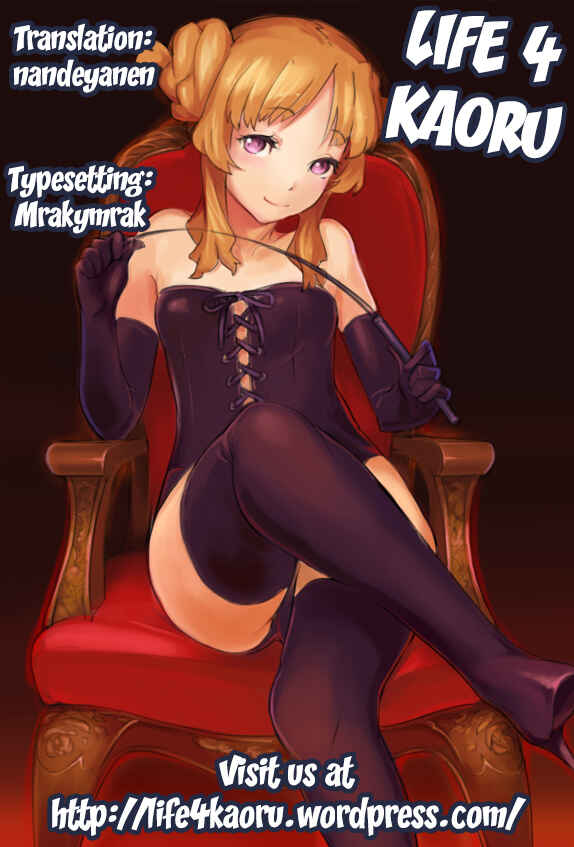 Page 35 Chapter Unknown_b7e7 Ano Natsu de Matteru - Acid Lemonade (Doujinshi)