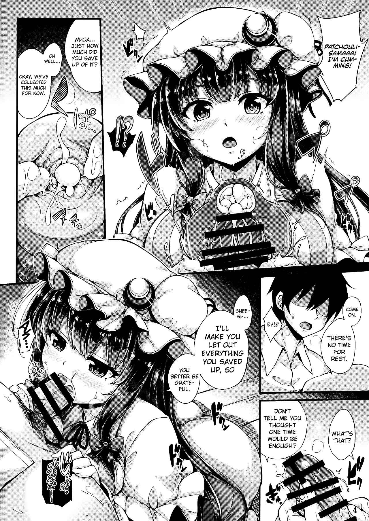 Page 3 Chapter Unknown_eac0 Touhou - Himegoto Toshokan (Doujinshi)