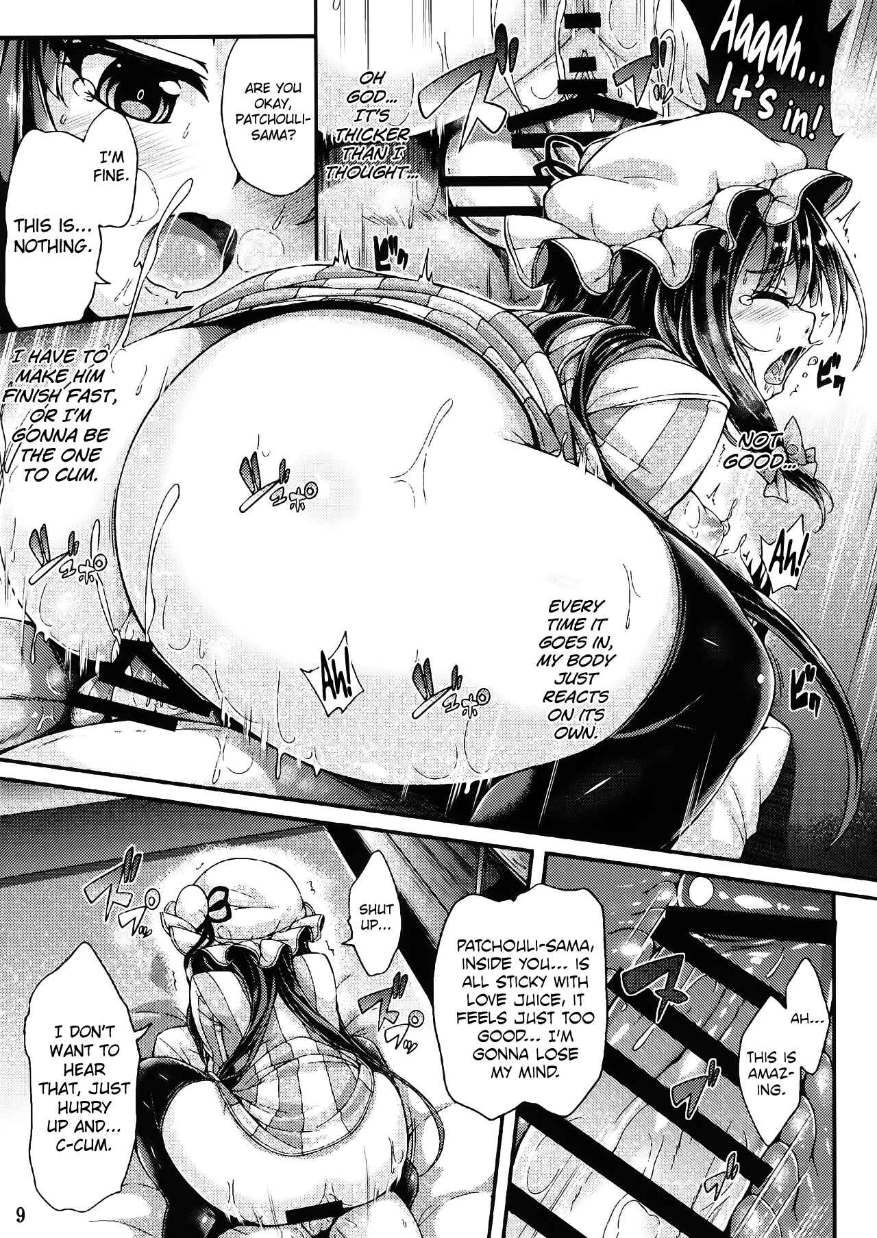 Page 8 Chapter Unknown_eac0 Touhou - Himegoto Toshokan (Doujinshi)