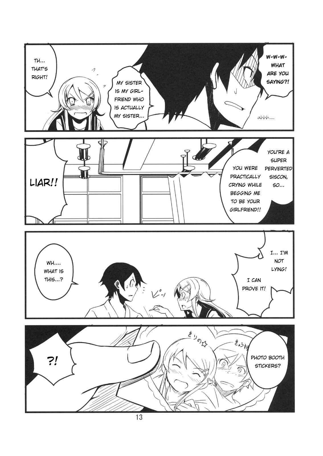 Page 12 Chapter 1 Ore no Imouto ga Konna ni Kawaii Wake ga Nai - Brocon Imouto ga Tada Hitasura Ani to Ichaicha Shitai Hon (Doujinshi)