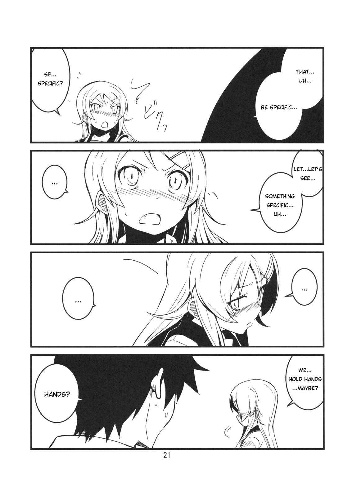 Page 20 Chapter 1 Ore no Imouto ga Konna ni Kawaii Wake ga Nai - Brocon Imouto ga Tada Hitasura Ani to Ichaicha Shitai Hon (Doujinshi)