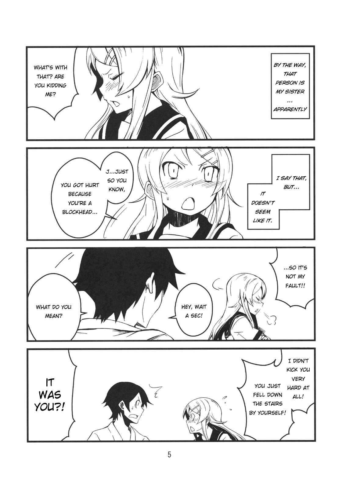 Page 4 Chapter 1 Ore no Imouto ga Konna ni Kawaii Wake ga Nai - Brocon Imouto ga Tada Hitasura Ani to Ichaicha Shitai Hon (Doujinshi)