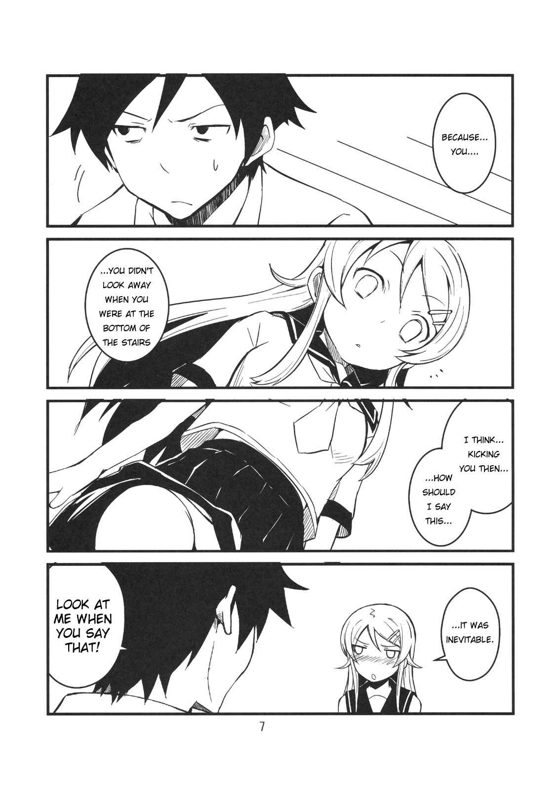 Page 6 Chapter 1 Ore no Imouto ga Konna ni Kawaii Wake ga Nai - Brocon Imouto ga Tada Hitasura Ani to Ichaicha Shitai Hon (Doujinshi)
