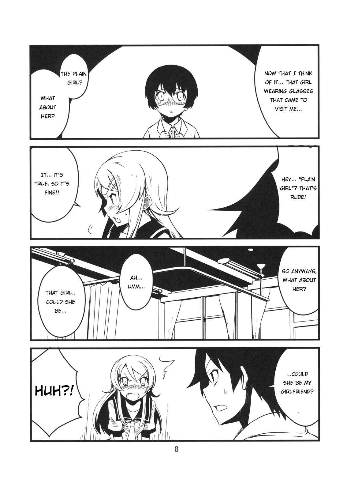 Page 7 Chapter 1 Ore no Imouto ga Konna ni Kawaii Wake ga Nai - Brocon Imouto ga Tada Hitasura Ani to Ichaicha Shitai Hon (Doujinshi)
