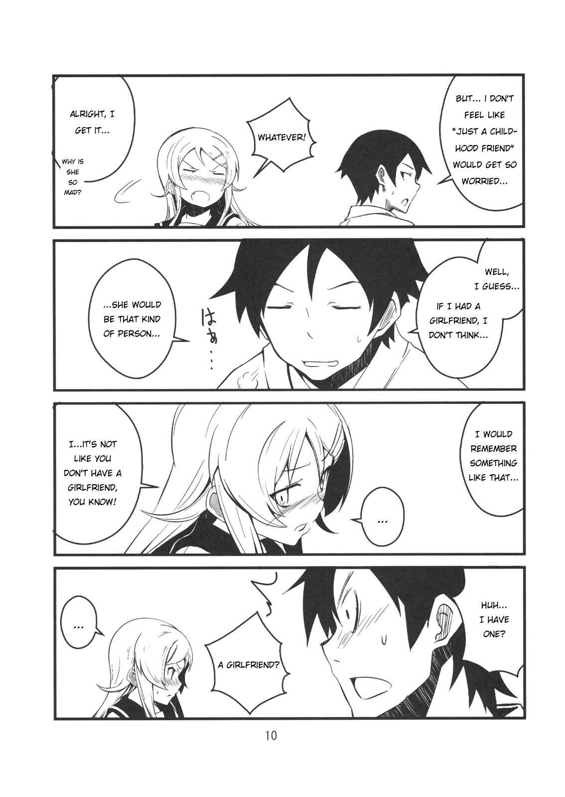 Page 9 Chapter 1 Ore no Imouto ga Konna ni Kawaii Wake ga Nai - Brocon Imouto ga Tada Hitasura Ani to Ichaicha Shitai Hon (Doujinshi)