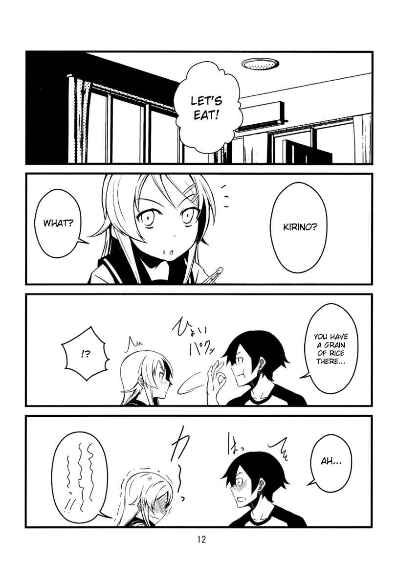 Page 11 Chapter 2 Ore no Imouto ga Konna ni Kawaii Wake ga Nai - Brocon Imouto ga Tada Hitasura Ani to Ichaicha Shitai Hon (Doujinshi)