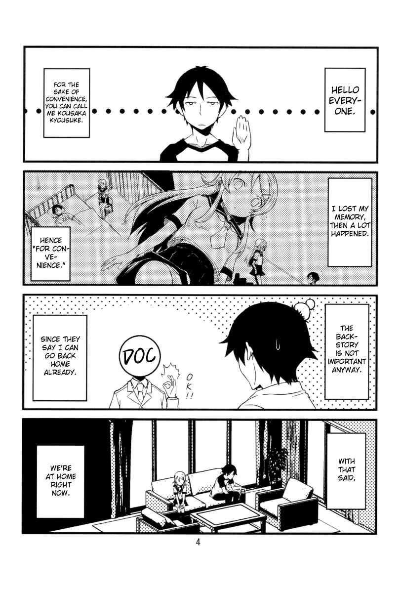 Page 3 Chapter 2 Ore no Imouto ga Konna ni Kawaii Wake ga Nai - Brocon Imouto ga Tada Hitasura Ani to Ichaicha Shitai Hon (Doujinshi)