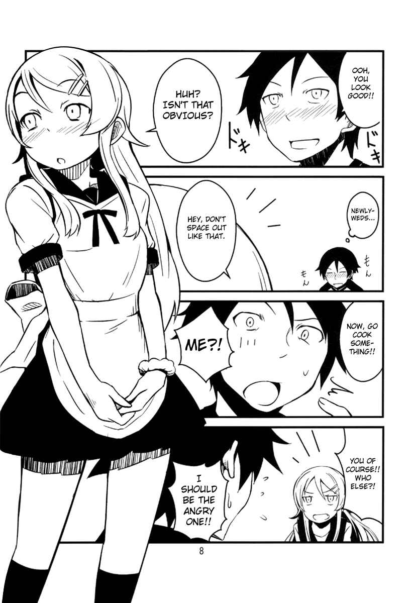 Page 7 Chapter 2 Ore no Imouto ga Konna ni Kawaii Wake ga Nai - Brocon Imouto ga Tada Hitasura Ani to Ichaicha Shitai Hon (Doujinshi)