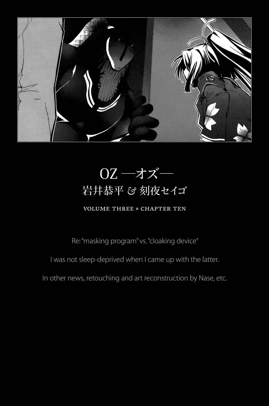 Page 37 Chapter 10 OZ
