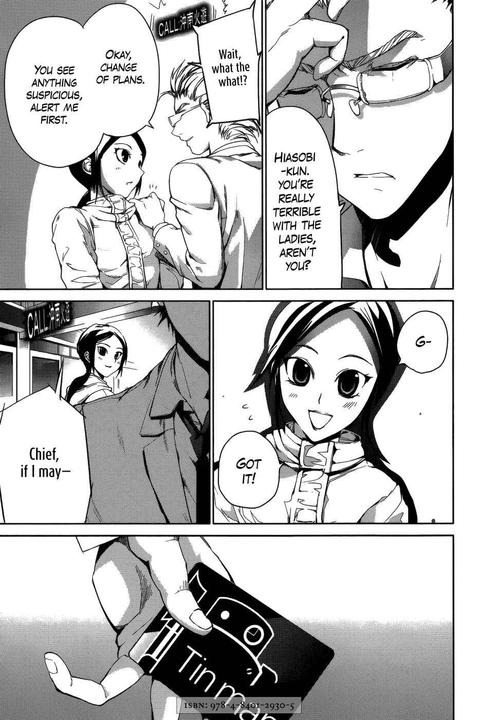 Page 9 Chapter 10 OZ