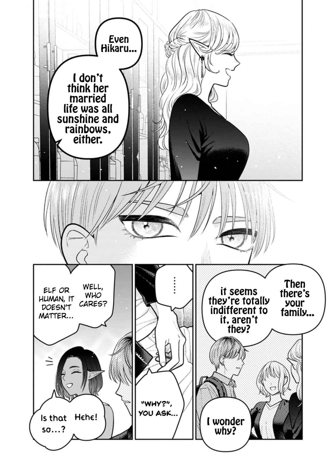 Page 12 Chapter 12 Miboujin Elf no Kanamori-san
