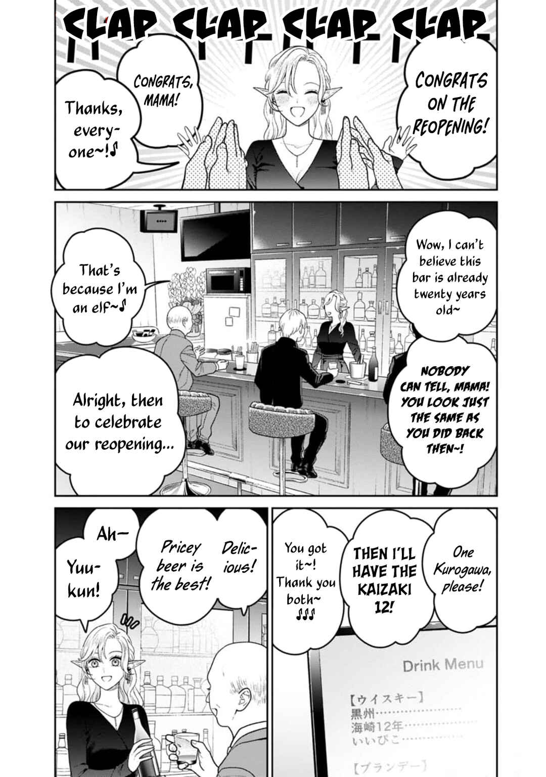 Page 6 Chapter 12 Miboujin Elf no Kanamori-san