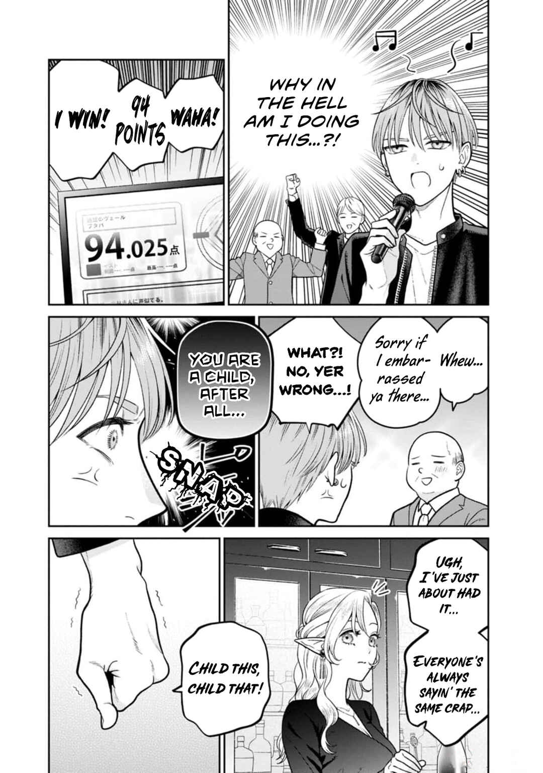Page 9 Chapter 12 Miboujin Elf no Kanamori-san
