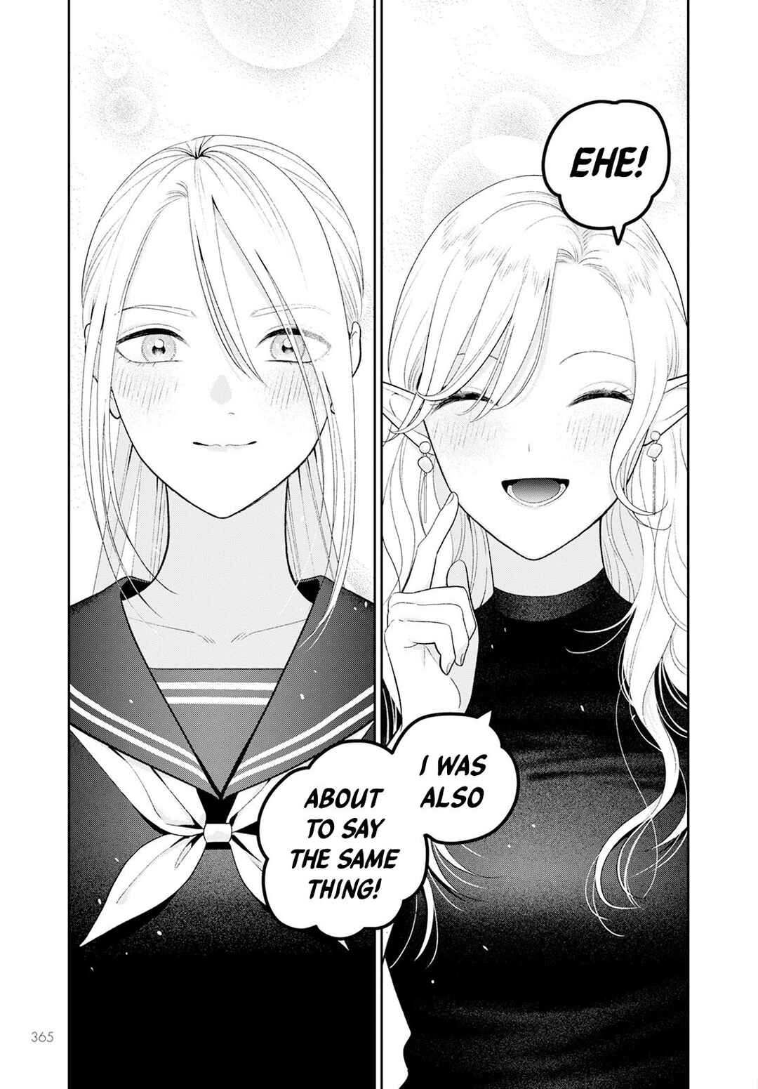 Page 22 Chapter 5 Miboujin Elf no Kanamori-san