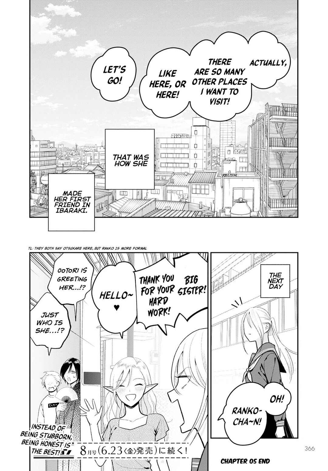 Page 23 Chapter 5 Miboujin Elf no Kanamori-san