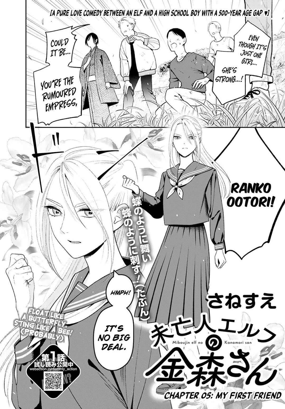 Page 3 Chapter 5 Miboujin Elf no Kanamori-san