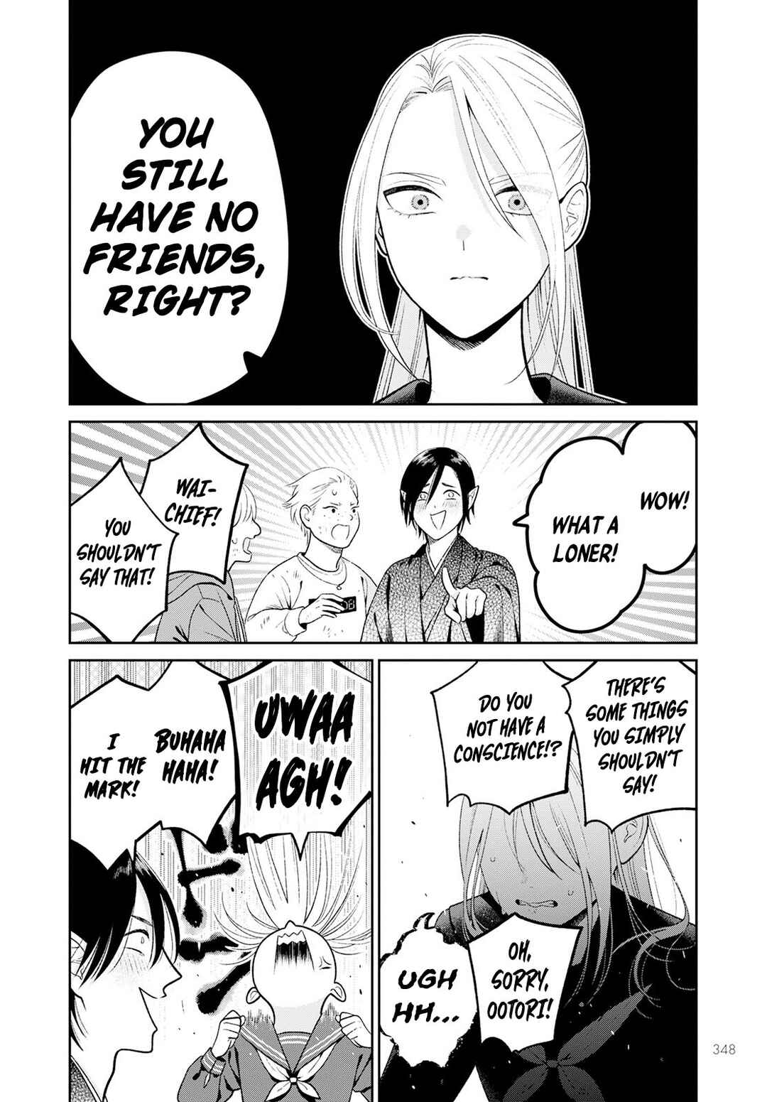 Page 5 Chapter 5 Miboujin Elf no Kanamori-san