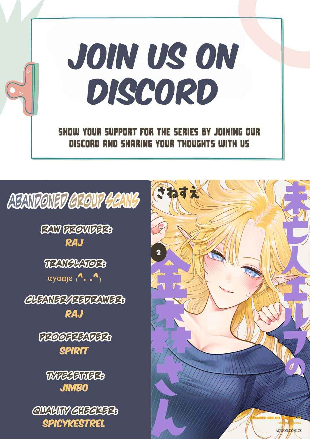 Page 1 Chapter 9 Miboujin Elf no Kanamori-san