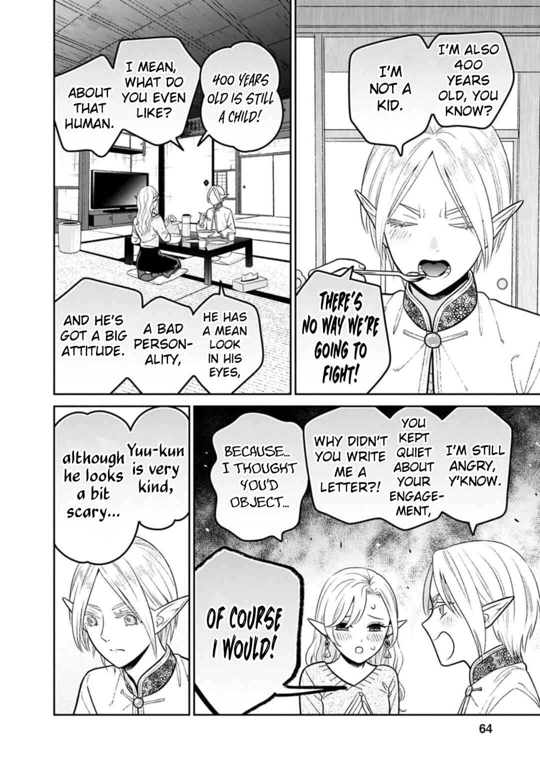 Page 13 Chapter 9 Miboujin Elf no Kanamori-san