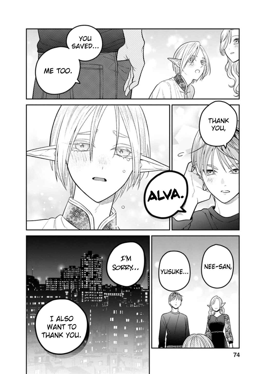 Page 23 Chapter 9 Miboujin Elf no Kanamori-san