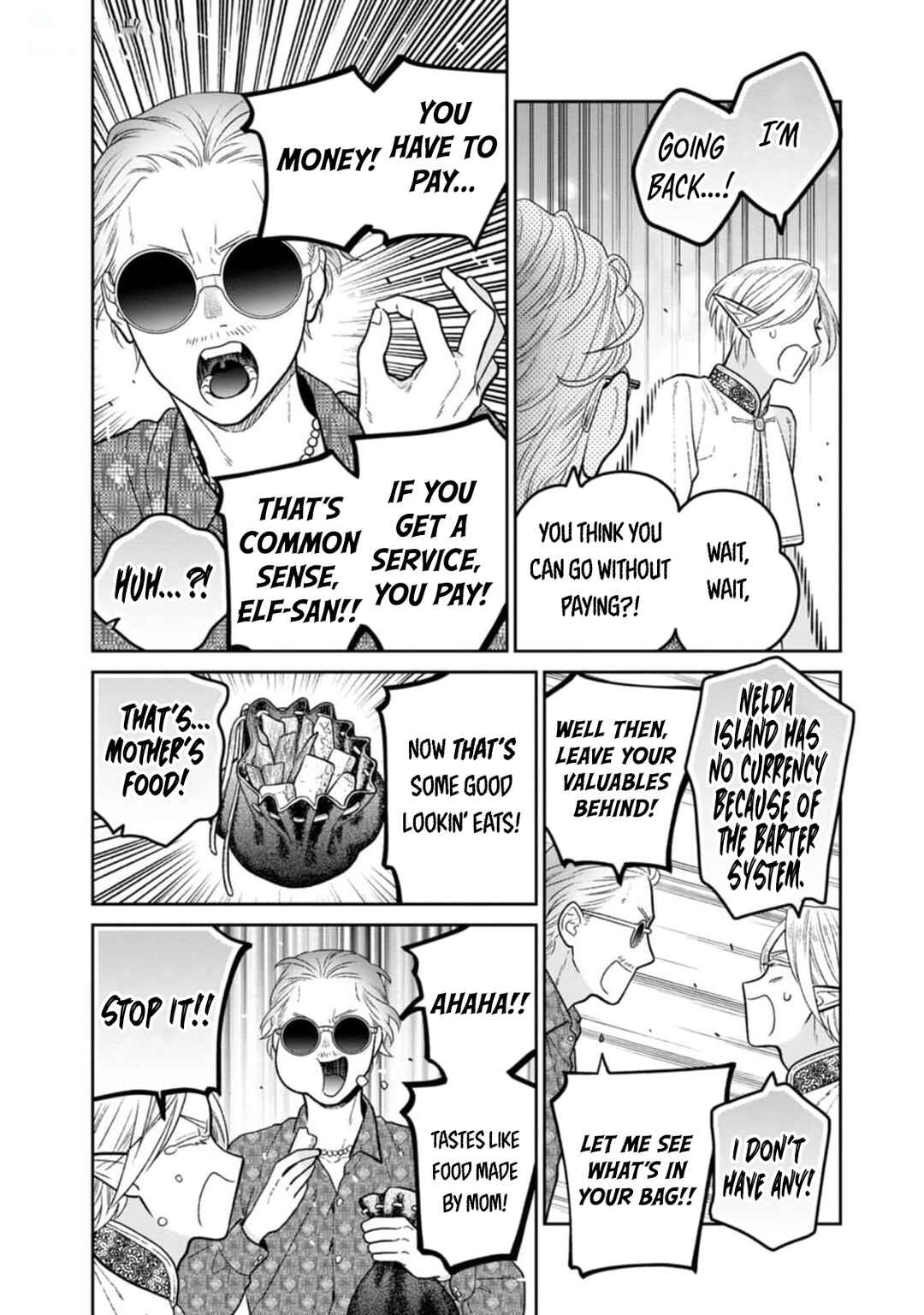 Page 5 Chapter 9 Miboujin Elf no Kanamori-san